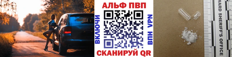Где купить Новотитаровская Канабис  ТГК  СОЛЬ  Псилоцибиновые грибы  Гашиш  Мефедрон 