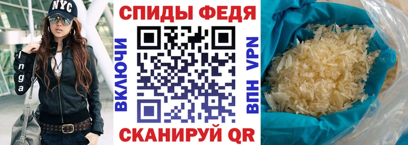 как найти закладки  Новотитаровская  KRAKEN зеркало  Амфетамин 97% 