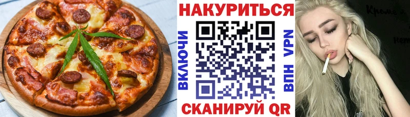 сколько стоит  Новотитаровская  KRAKEN   Еда ТГК марихуана 