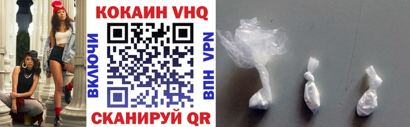 КОКАИН Fish Scale  где найти наркотики  Новотитаровская 