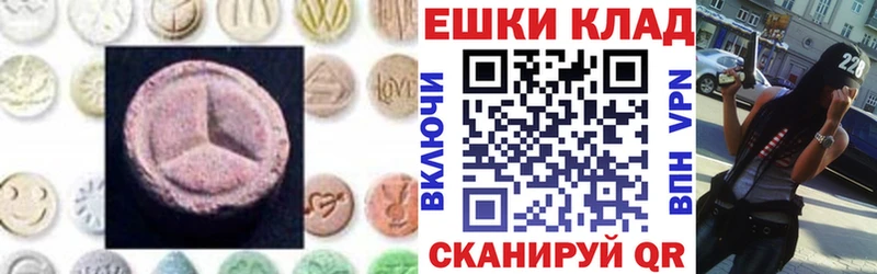 Ecstasy Дубай  мориарти официальный сайт  Новотитаровская 
