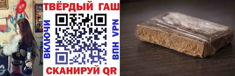 купить закладку  Новотитаровская  ГАШ Cannabis 