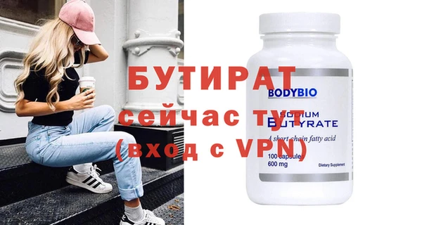 скорость Сатка