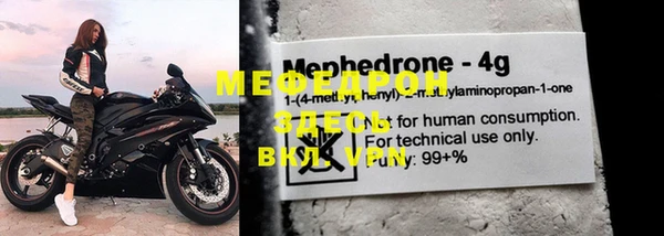 MESCALINE Новозыбков