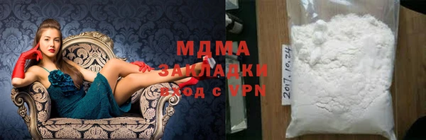 кокаин перу Саяногорск