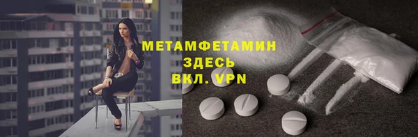 кокаин перу Саяногорск