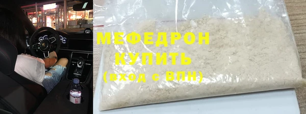 кокаин перу Саяногорск