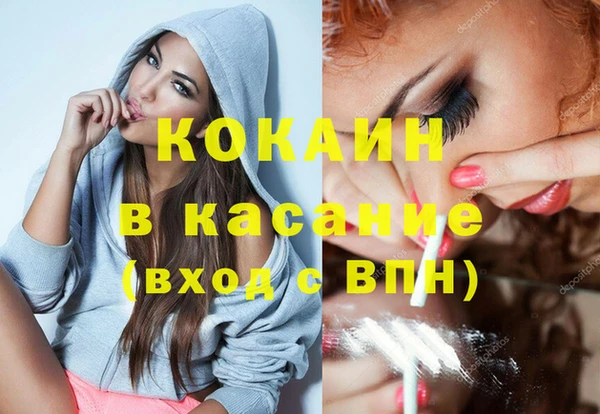 кокаин перу Саяногорск
