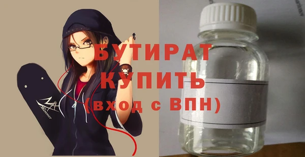 PSILOCYBIN Сафоново
