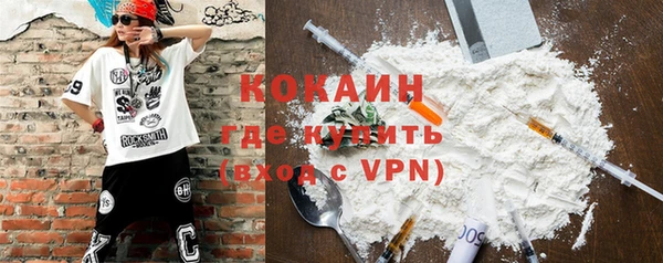 кокаин перу Саяногорск