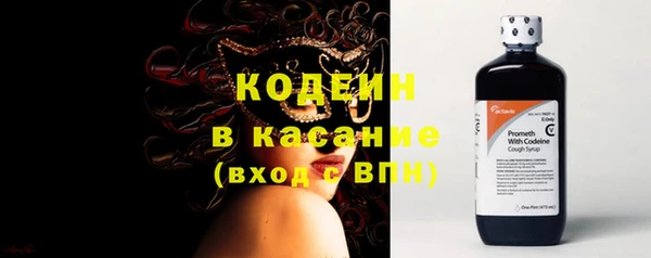 кокаин перу Саяногорск