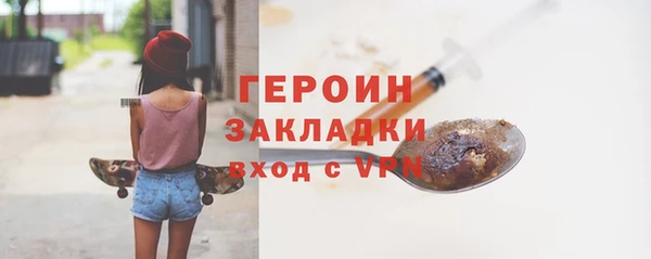 кокаин перу Саяногорск