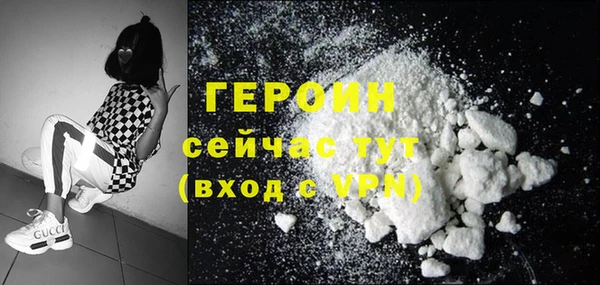 кокаин перу Саяногорск