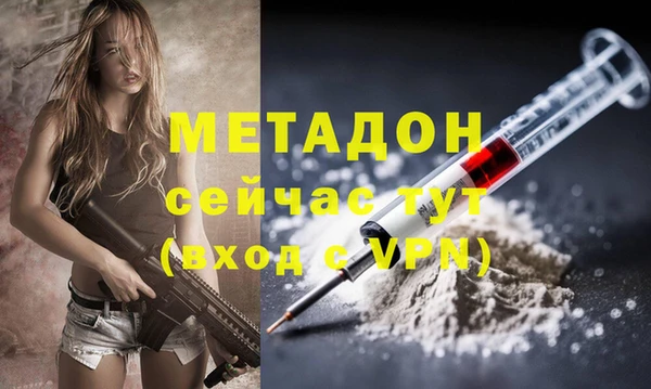 кокаин перу Саяногорск