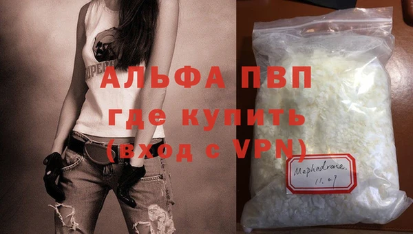 кокаин перу Саяногорск