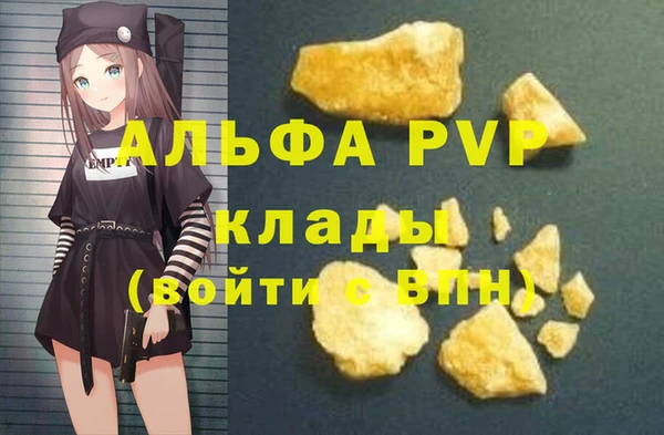 скорость Сатка