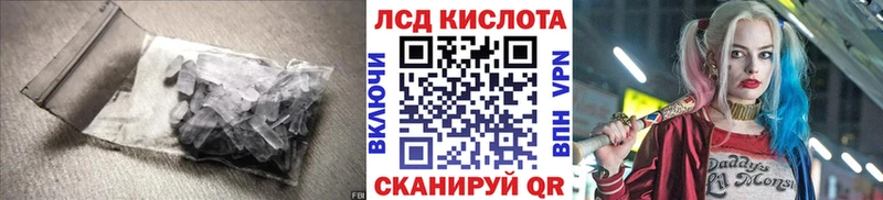наркотики  Новотитаровская  ЛСД экстази кислота 