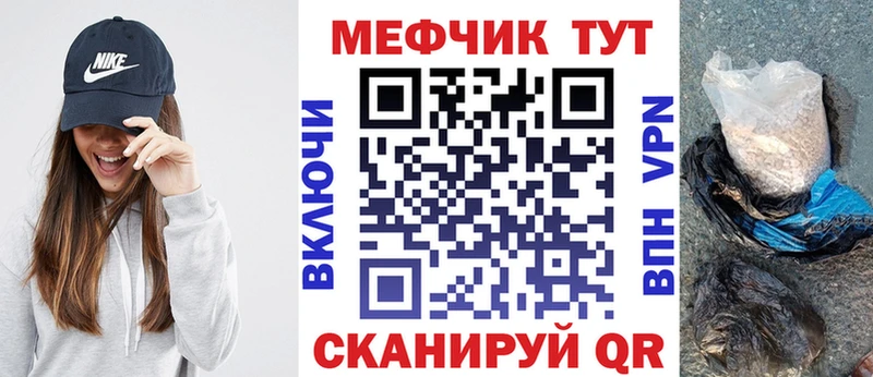 купить наркотик  blacksprut вход  Меф мука  Новотитаровская 