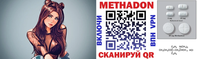 МЕТАДОН VHQ  площадка наркотические препараты  Новотитаровская  mega  