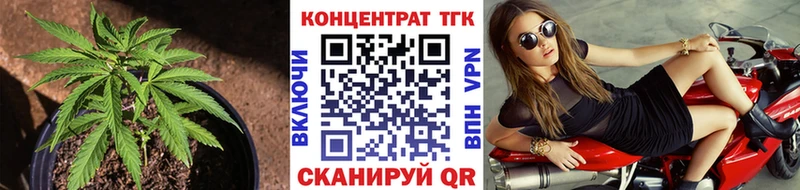 наркошоп  Новотитаровская  mega онион  ТГК вейп с тгк 