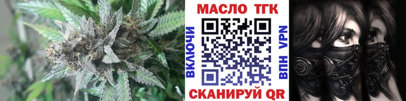 Дистиллят ТГК вейп Новотитаровская